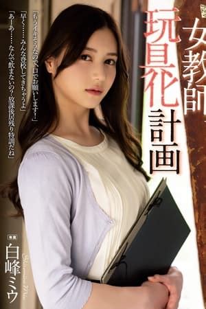 jav oorn|Watch Free Jav HD Porn Streaming Movies